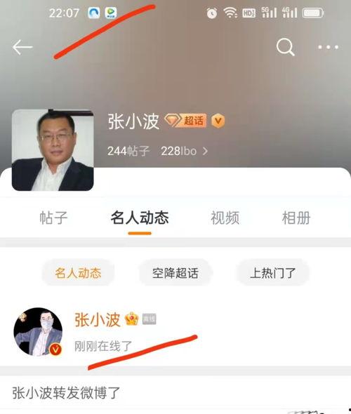 娱乐吃瓜博主起名,吃瓜博主带你领略幕后风云
