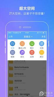娱乐吃瓜叔叔百度云下载